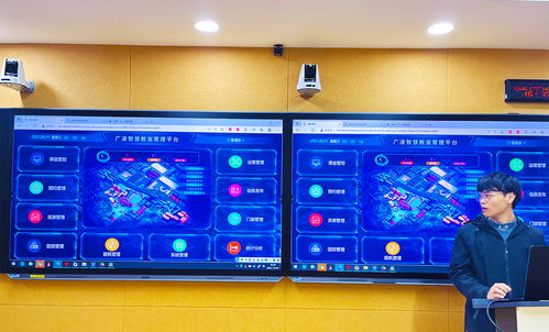 精品匠心，智慧啟航 廣東交通職業(yè)技術學院研討型互動課室建設項目順利通過專家驗收